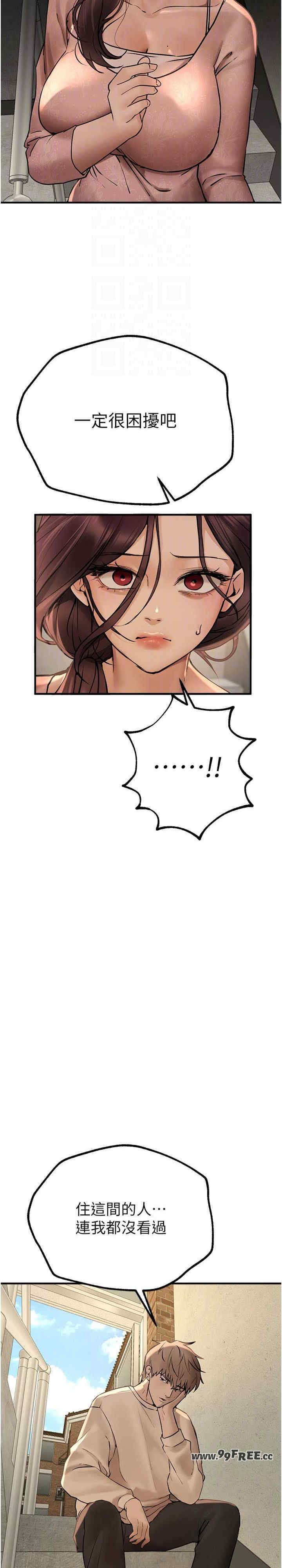 第29张
