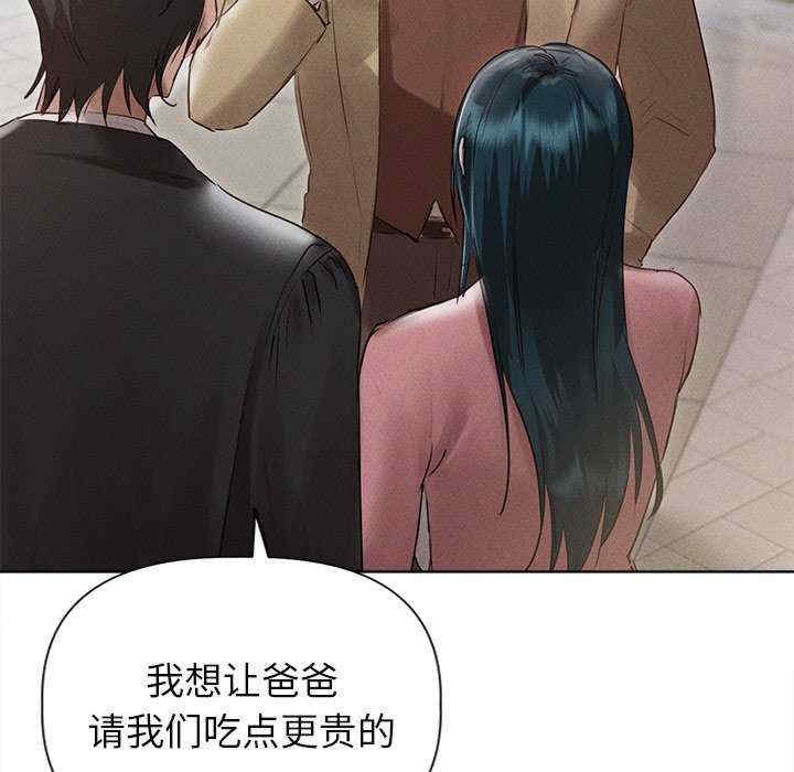 第88张