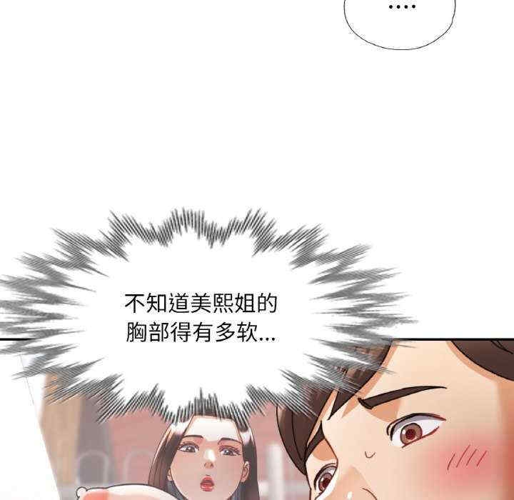 第138张