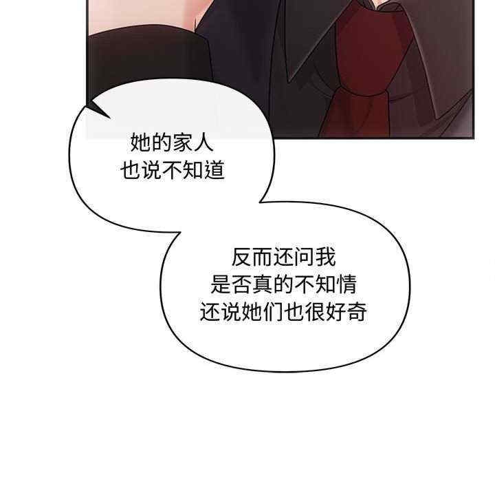 第160张