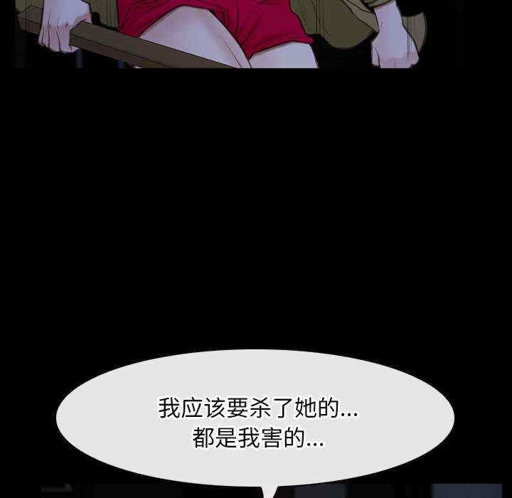 第29张