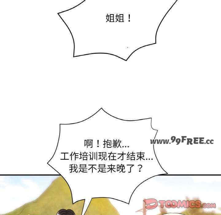 第25张