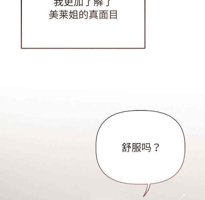 第140张