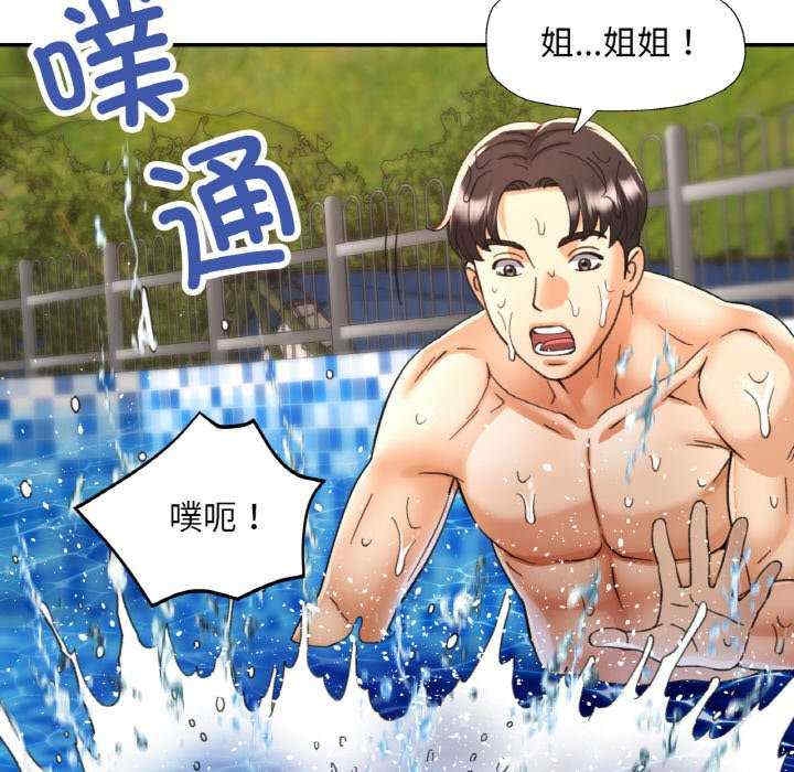 第94张