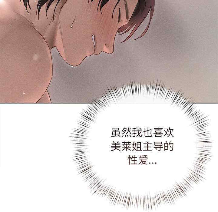 第97张