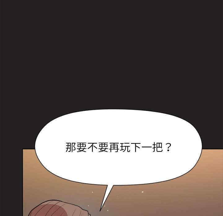 第106张