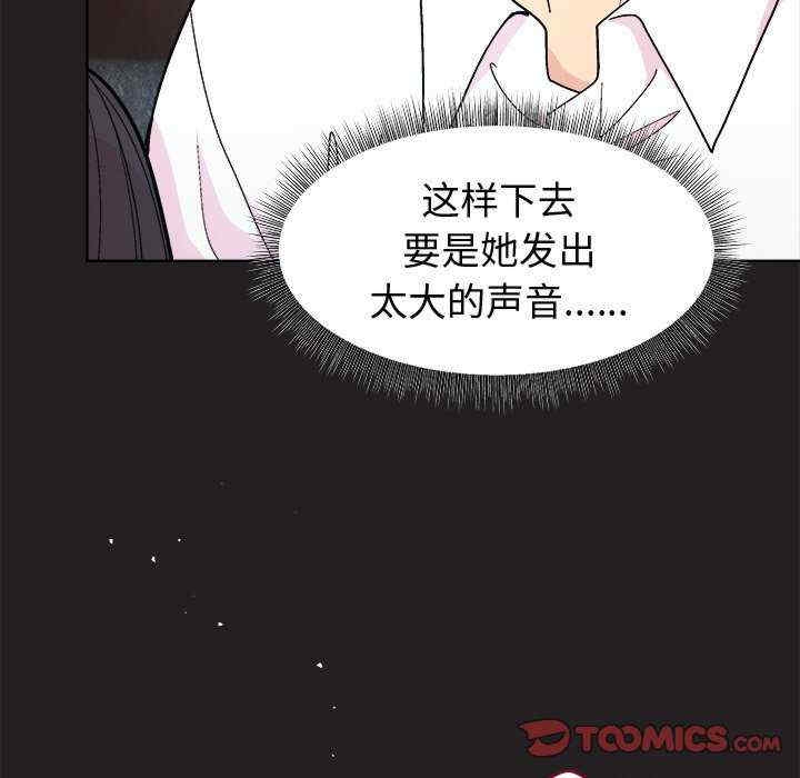 第61张