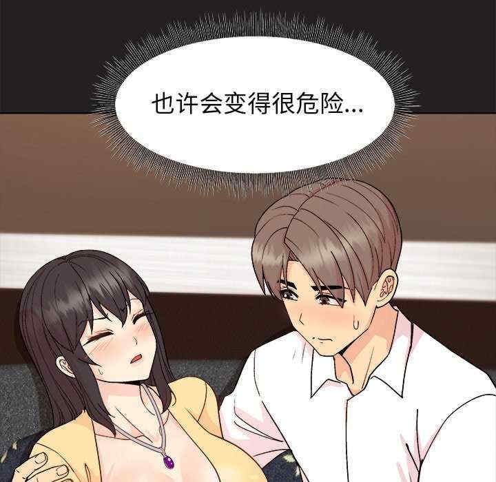 第67张