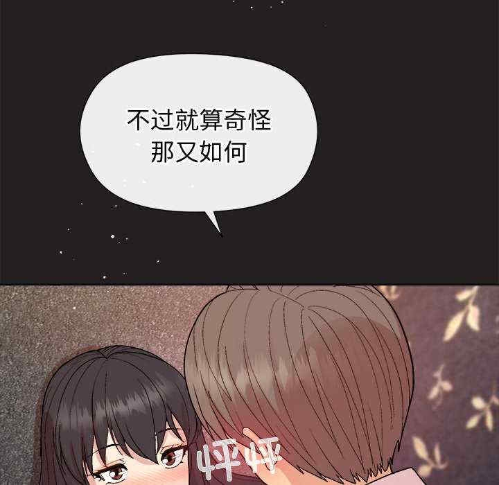 第113张