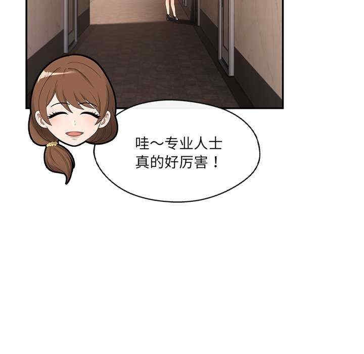 第107张