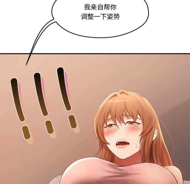 第76张
