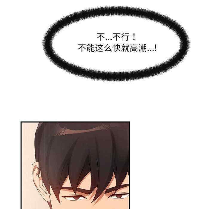 第88张