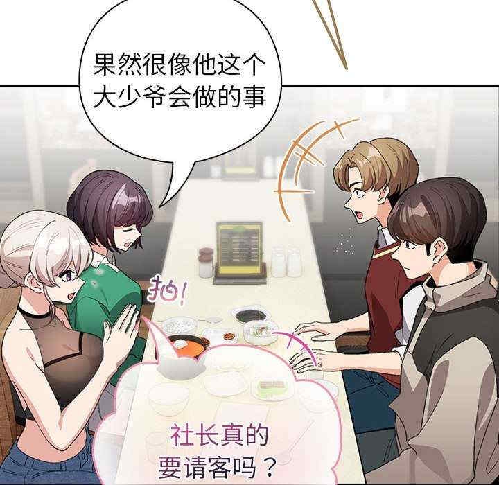 第148张