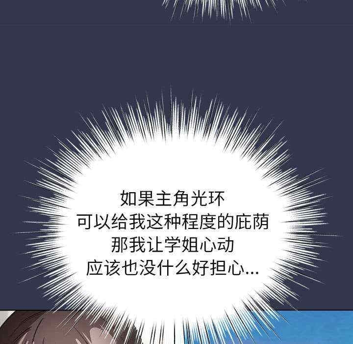 第157张