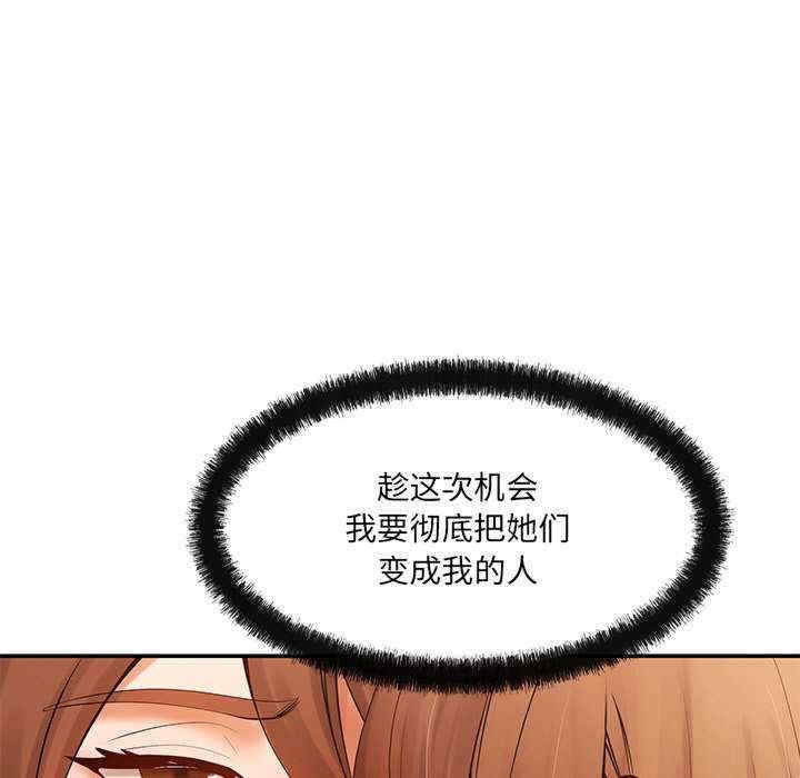 第158张