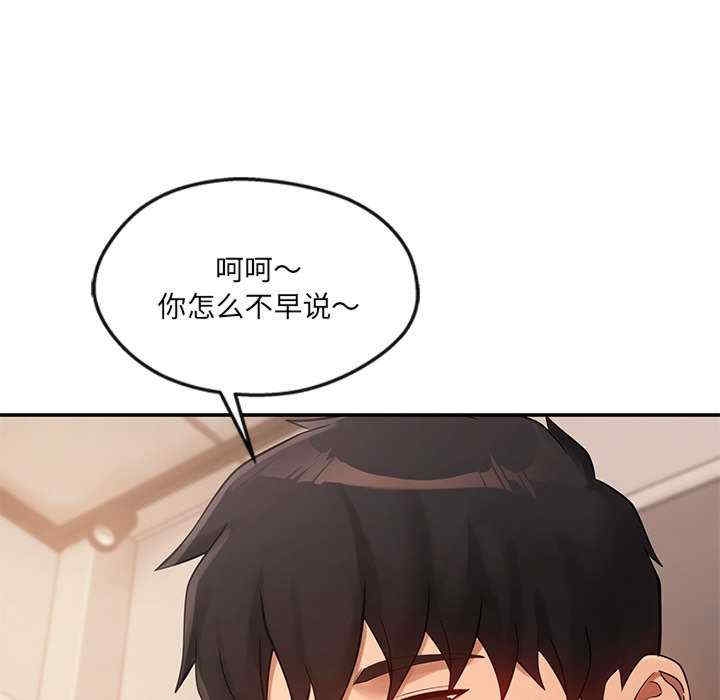 第173张