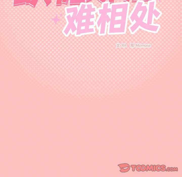 第52张