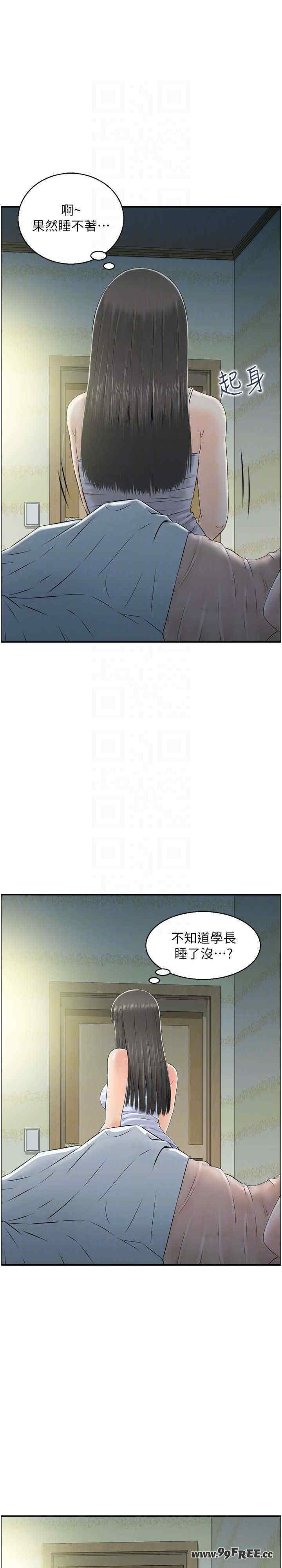第4张