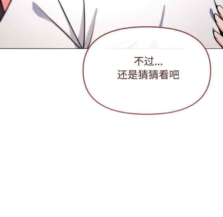 第87张
