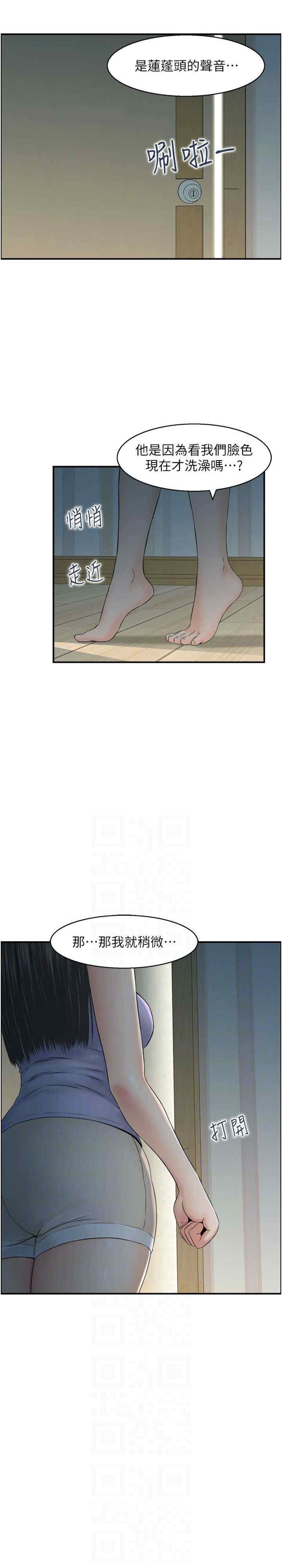 第6张