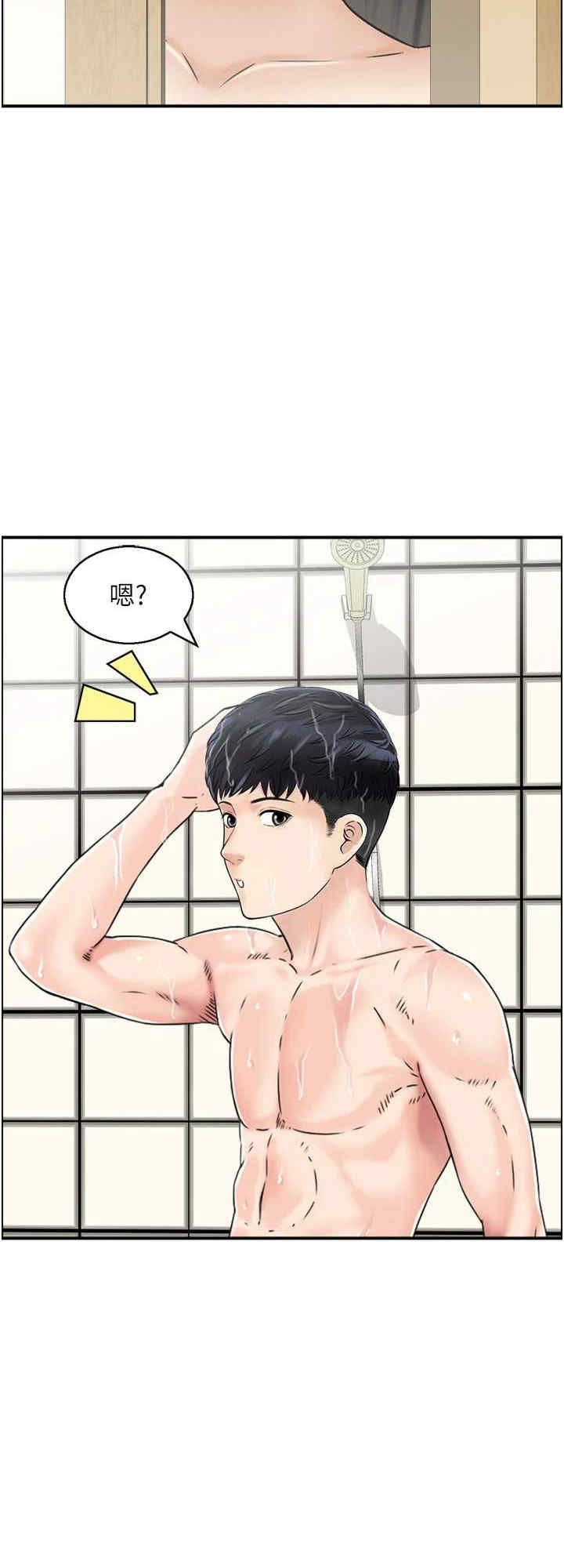 第8张