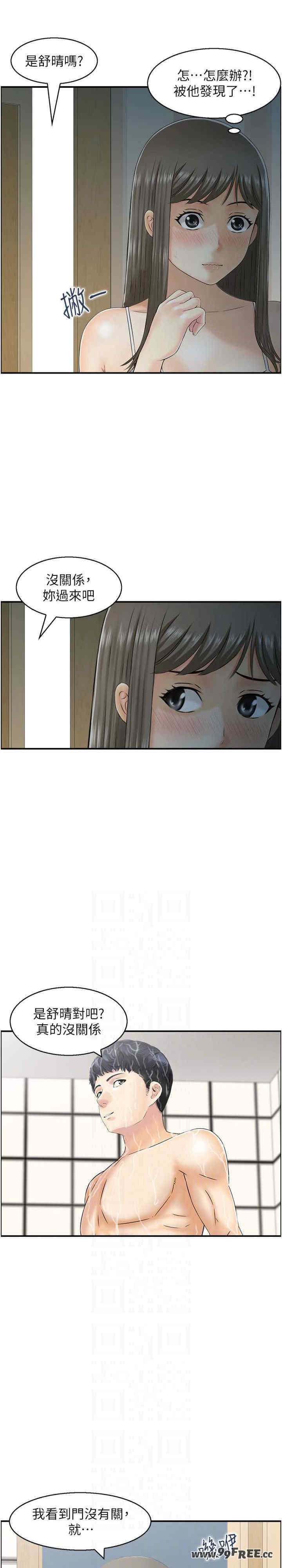 第9张