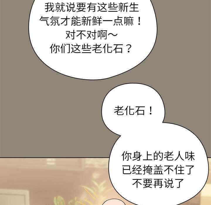 第86张