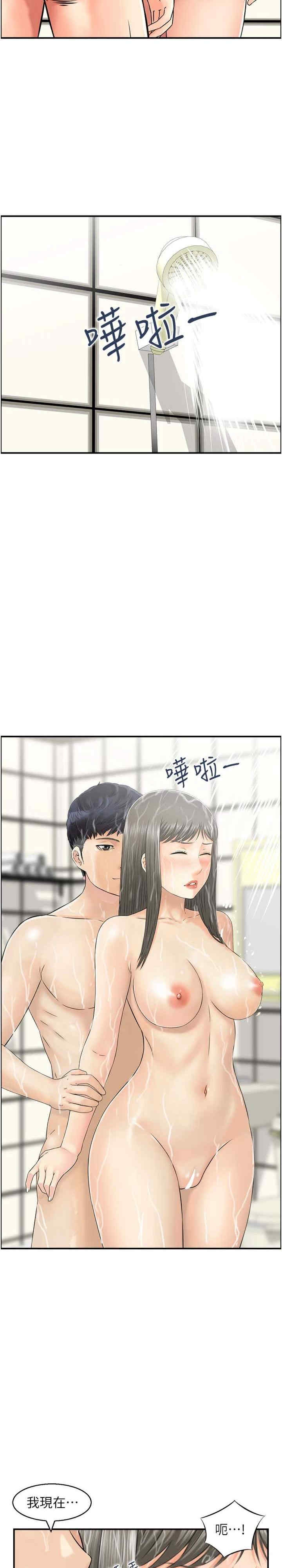 第13张