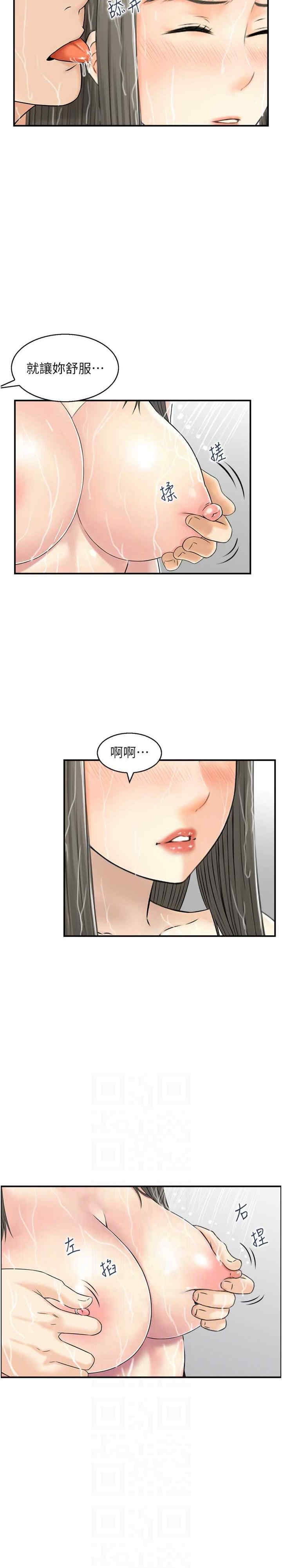 第14张