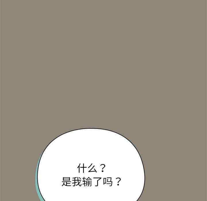 第97张