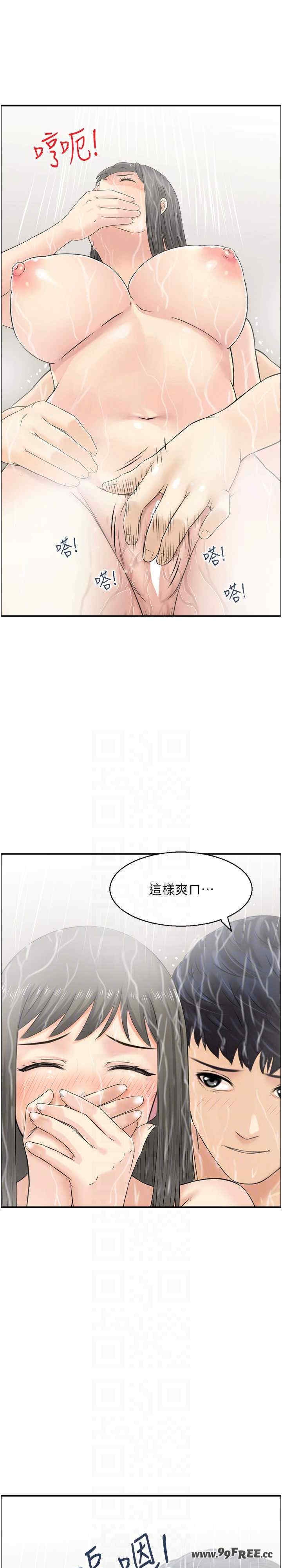 第17张