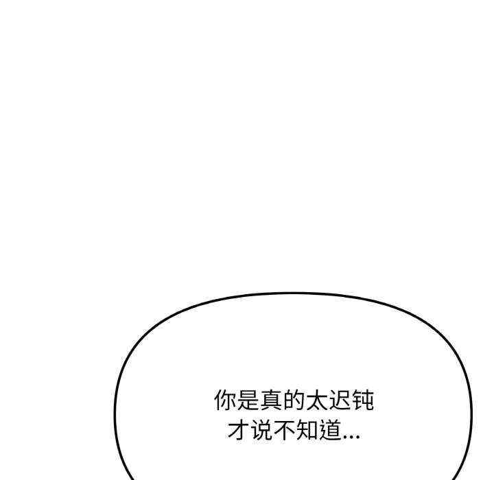 第136张