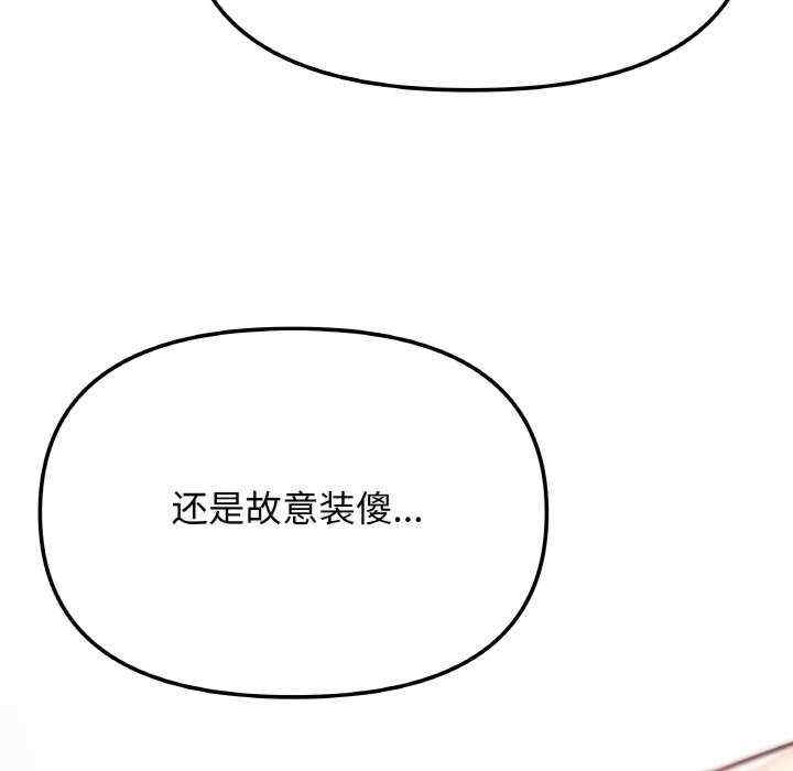 第138张