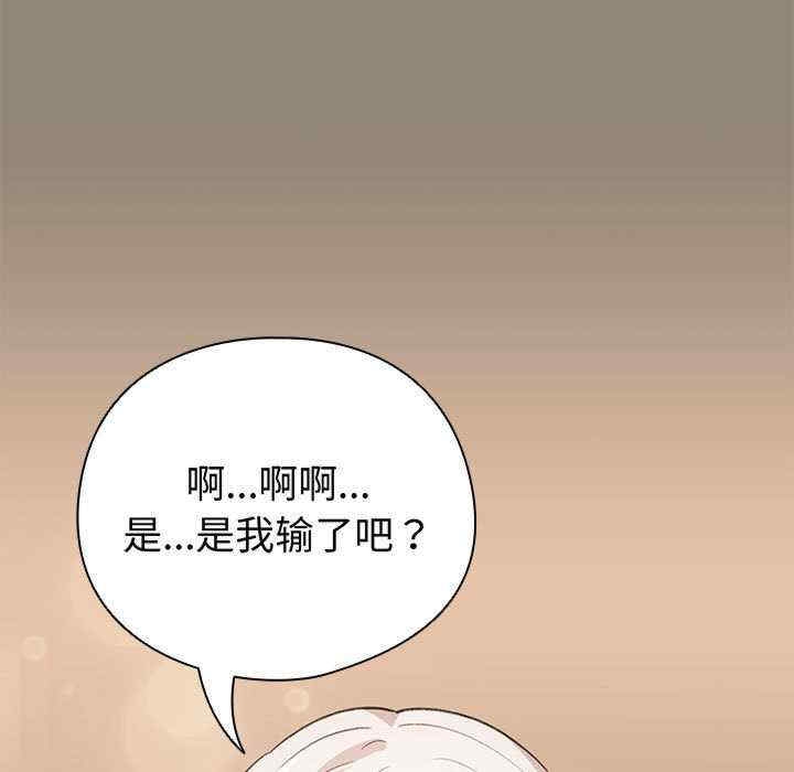 第133张