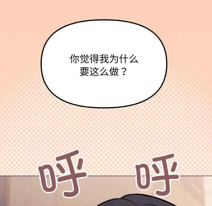 第197张
