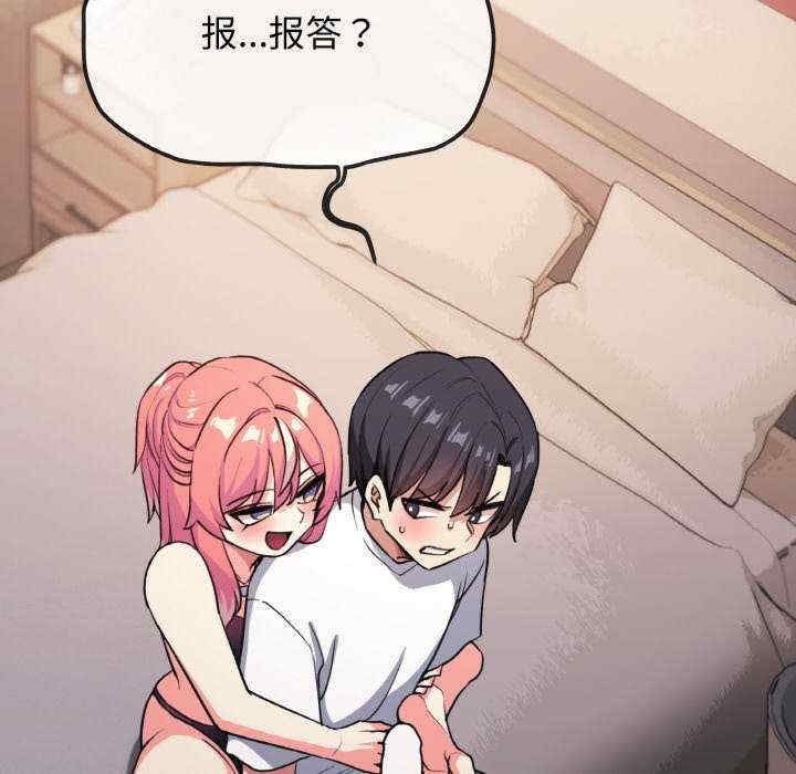 第210张