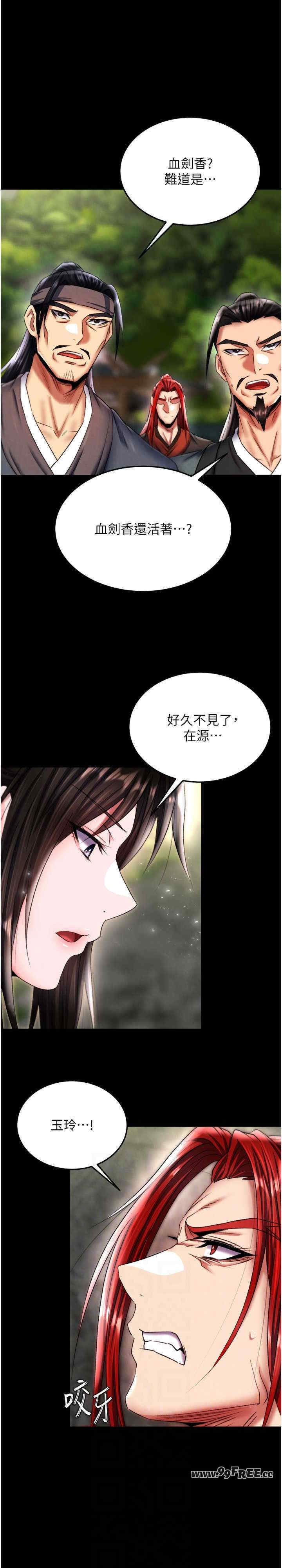 第20张