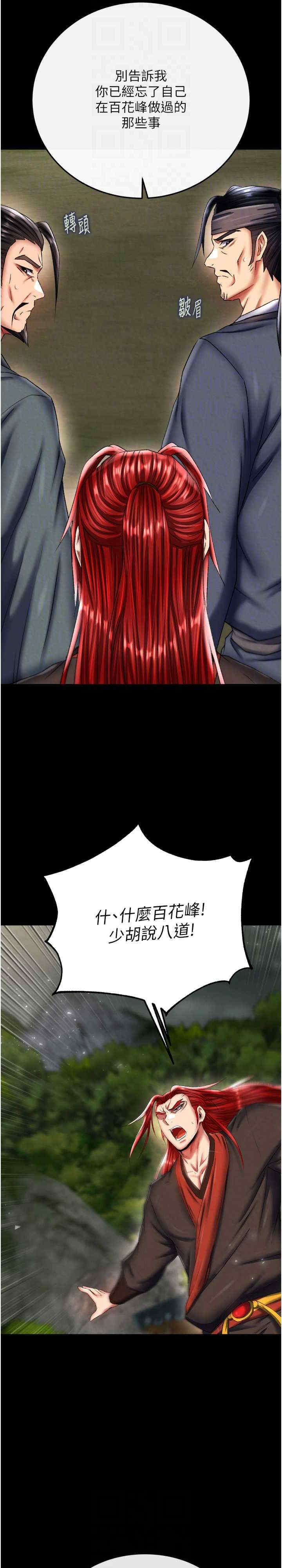 第21张