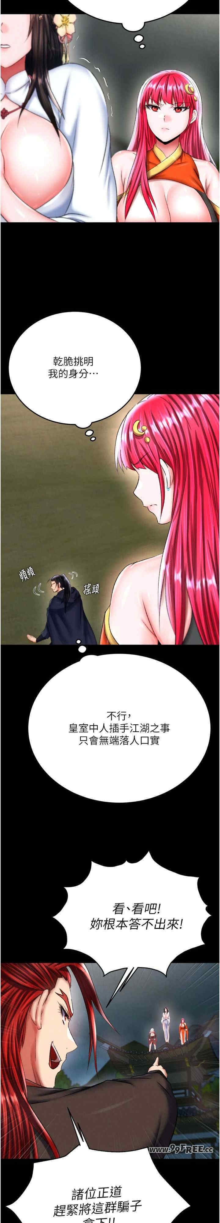 第23张