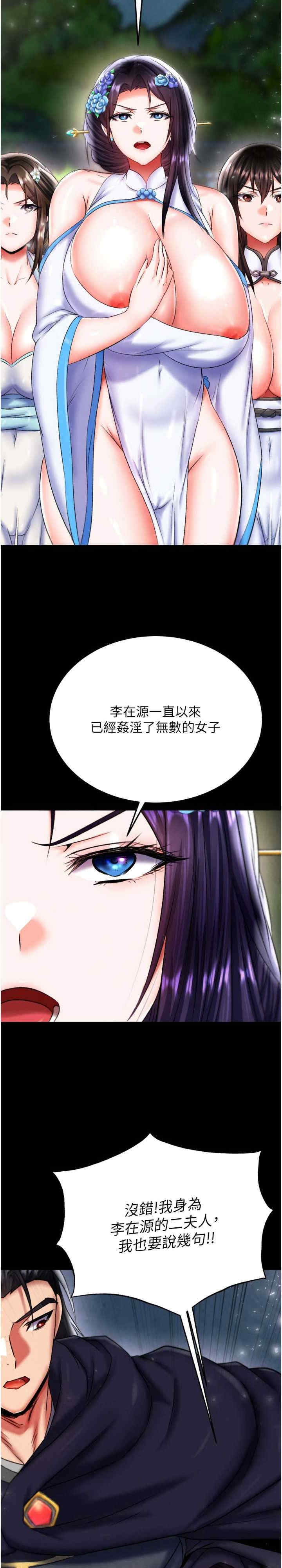 第25张