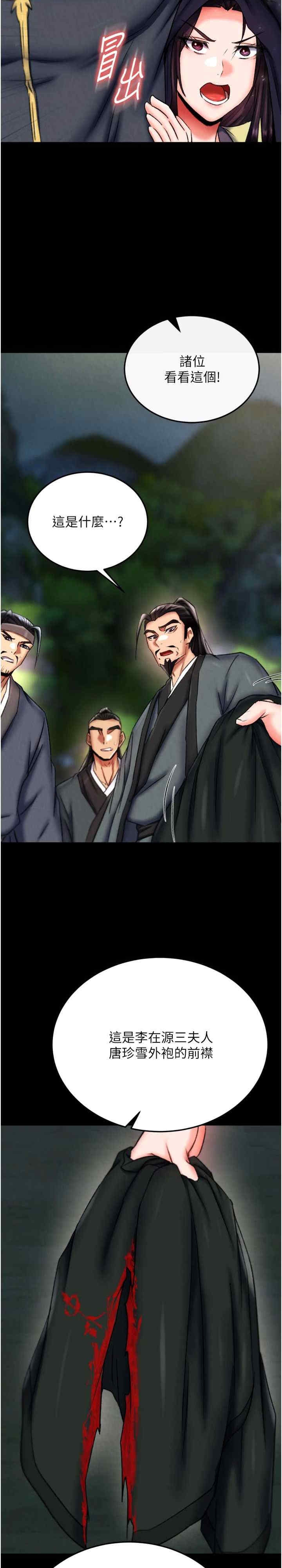 第26张