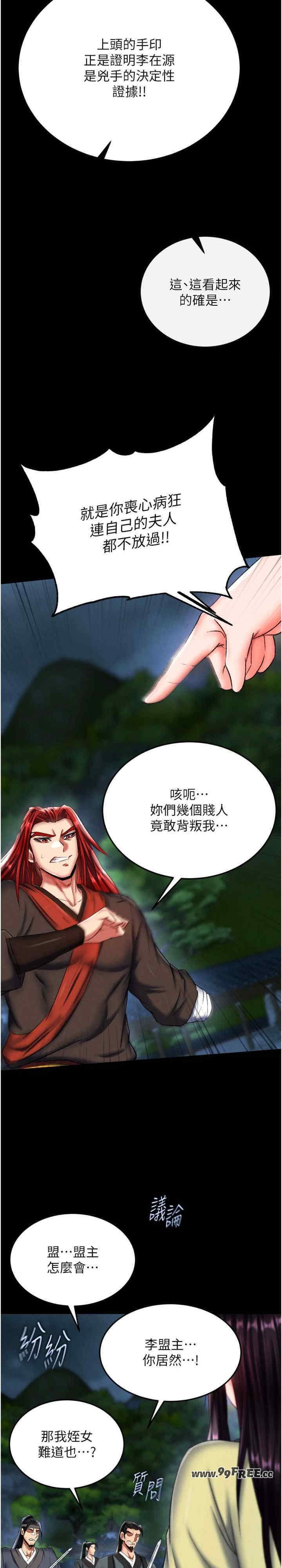 第27张