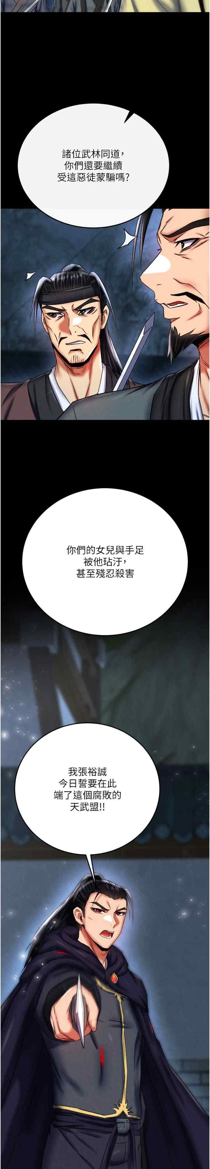 第28张
