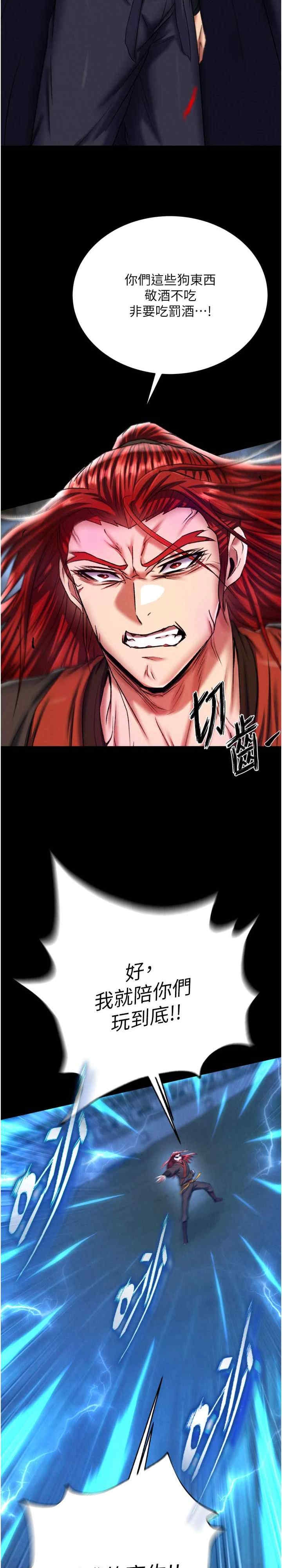 第29张