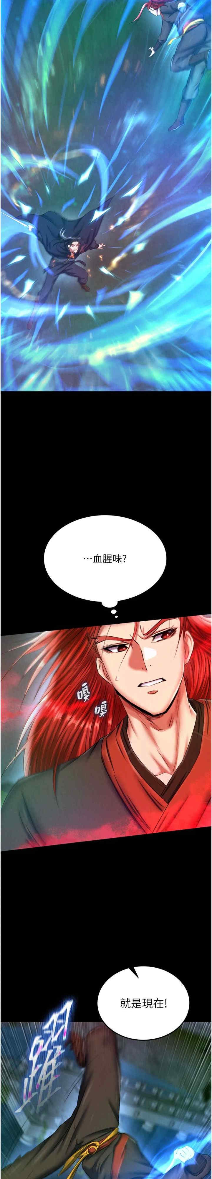 第33张
