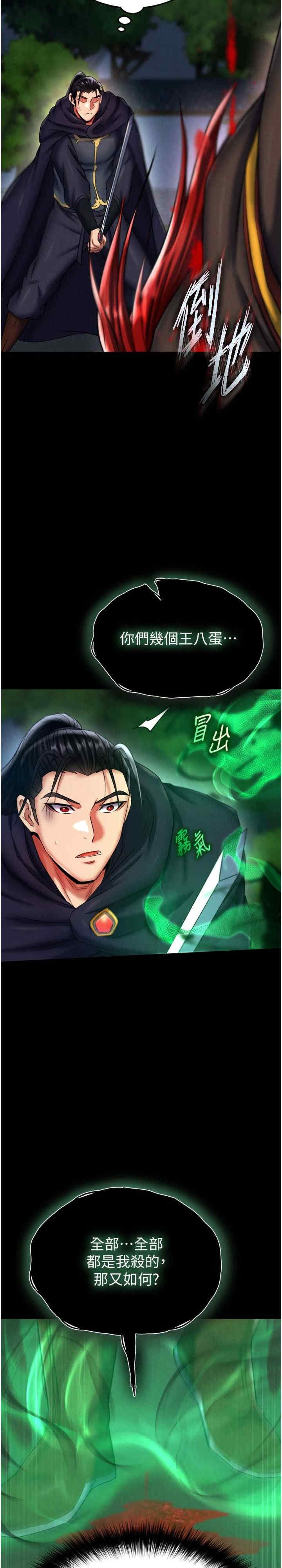 第37张