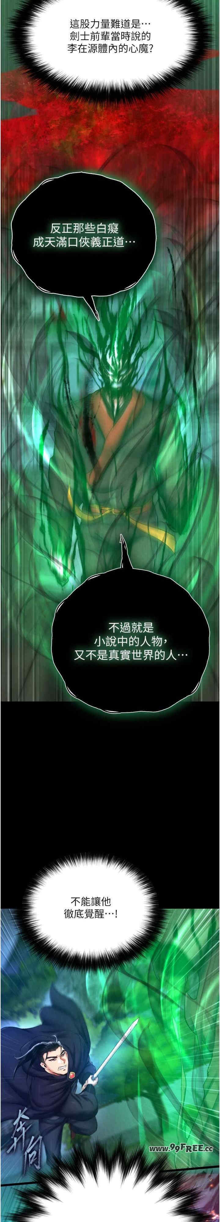 第38张
