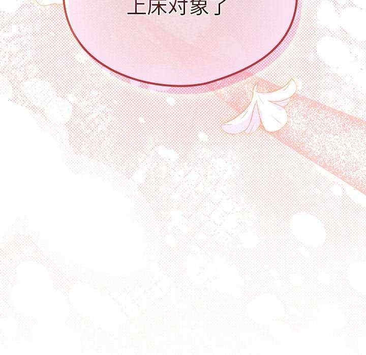 第82张