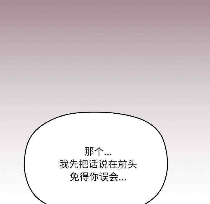 第67张