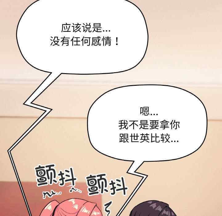 第109张